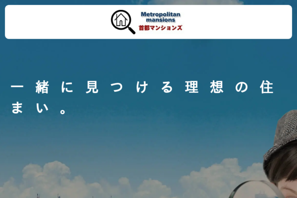 首都マンションズ株式会社